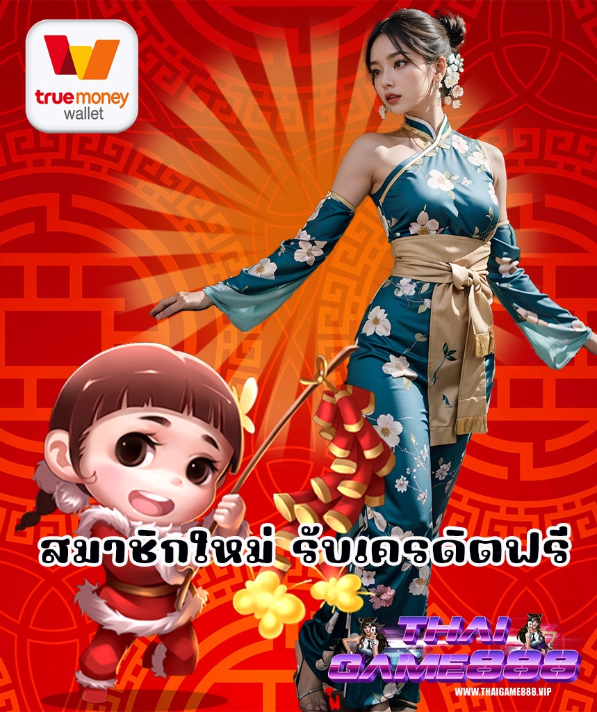 thaigame888 สล็อต